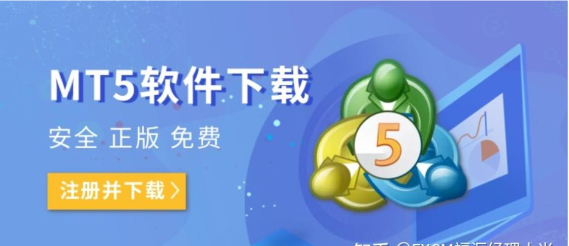 MT5交易软件使用中的注意事项有哪些